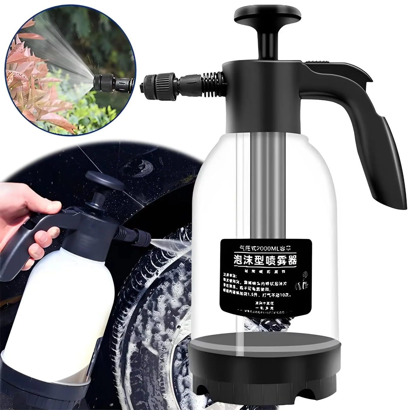 Car wash foam spray can high pressure hand spray car wash pot 2L dual-purpose car wash spray head watering garden spray pot